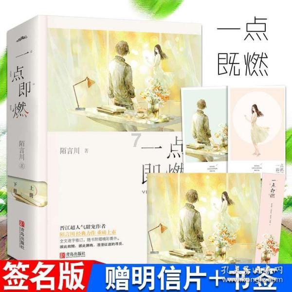 “创新蝶变·我说新区”演讲比赛选手风采——史明月(三等奖)