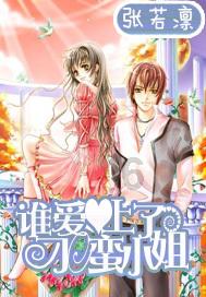 打通堵点,推进县域科技创新
