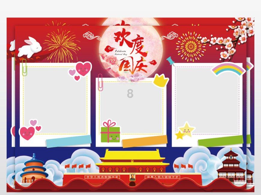 儿子穿过的裤子妈妈能穿吗？游戏画面