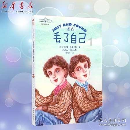 灵魂筹码